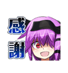 フラグメントディグレイン（個別スタンプ：35）