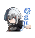 フラグメントディグレイン（個別スタンプ：37）