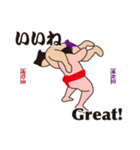 ゐ乃山・ゑ之川の毎日使える軽快語（個別スタンプ：7）