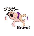 ゐ乃山・ゑ之川の毎日使える軽快語（個別スタンプ：9）
