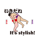 ゐ乃山・ゑ之川の毎日使える軽快語（個別スタンプ：14）