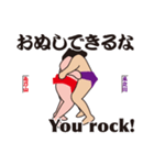 ゐ乃山・ゑ之川の毎日使える軽快語（個別スタンプ：18）