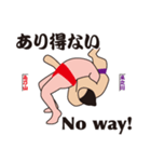 ゐ乃山・ゑ之川の毎日使える軽快語（個別スタンプ：31）
