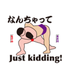 ゐ乃山・ゑ之川の毎日使える軽快語（個別スタンプ：33）