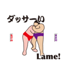 ゐ乃山・ゑ之川の毎日使える軽快語（個別スタンプ：37）