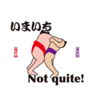 ゐ乃山・ゑ之川の毎日使える軽快語（個別スタンプ：38）