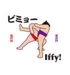 ゐ乃山・ゑ之川の毎日使える軽快語（個別スタンプ：40）