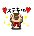 毎日使える！カモのくわわスタンプ（個別スタンプ：2）