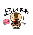 毎日使える！カモのくわわスタンプ（個別スタンプ：8）