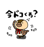 毎日使える！カモのくわわスタンプ（個別スタンプ：9）