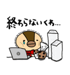 毎日使える！カモのくわわスタンプ（個別スタンプ：16）