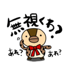 毎日使える！カモのくわわスタンプ（個別スタンプ：17）