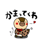 毎日使える！カモのくわわスタンプ（個別スタンプ：21）