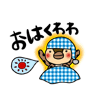 毎日使える！カモのくわわスタンプ（個別スタンプ：25）