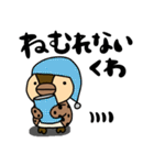 毎日使える！カモのくわわスタンプ（個別スタンプ：27）