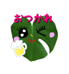 毎日使える幸せモンステラ（個別スタンプ：3）