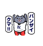 ラクガキング（個別スタンプ：23）