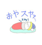 ニドネさんのスタンプ（個別スタンプ：3）