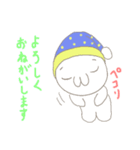 ニドネさんのスタンプ（個別スタンプ：8）