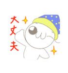 ニドネさんのスタンプ（個別スタンプ：34）