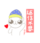 ニドネさんのスタンプ（個別スタンプ：37）