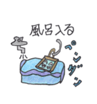 ペンダント君（個別スタンプ：20）