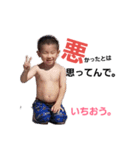 本田家と愉快な仲間たち（個別スタンプ：3）