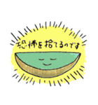 楽しい皆のホールドスタンプ マイルド（個別スタンプ：15）