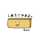 楽しい皆のホールドスタンプ マイルド（個別スタンプ：27）