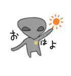 宇宙人の世界（個別スタンプ：4）