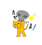 宇宙人の世界（個別スタンプ：12）