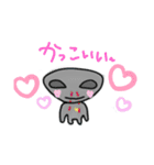 宇宙人の世界（個別スタンプ：18）