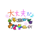 宇宙人の世界（個別スタンプ：20）