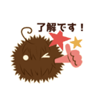 人毛ちゃん【ゆる敬語】（個別スタンプ：1）