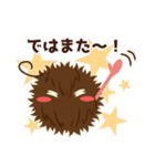 人毛ちゃん【ゆる敬語】（個別スタンプ：12）