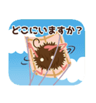 人毛ちゃん【ゆる敬語】（個別スタンプ：17）