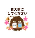 人毛ちゃん【ゆる敬語】（個別スタンプ：24）