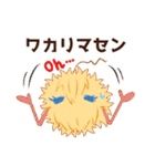 人毛ちゃん【ゆる敬語】（個別スタンプ：36）