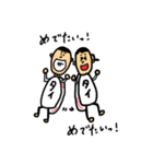スシとカッパ（個別スタンプ：2）