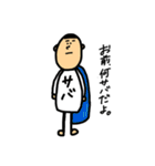 スシとカッパ（個別スタンプ：7）