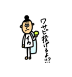 スシとカッパ（個別スタンプ：9）