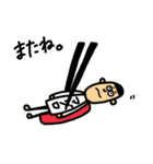スシとカッパ（個別スタンプ：11）