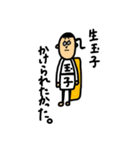 スシとカッパ（個別スタンプ：12）