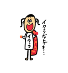 スシとカッパ（個別スタンプ：13）