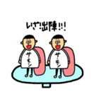 スシとカッパ（個別スタンプ：14）