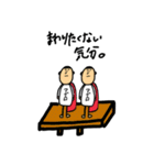スシとカッパ（個別スタンプ：16）