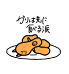 スシとカッパ（個別スタンプ：22）