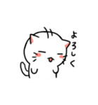 白ねことうふ（個別スタンプ：5）
