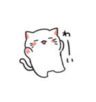 白ねことうふ（個別スタンプ：14）