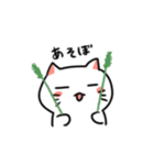 白ねことうふ（個別スタンプ：24）